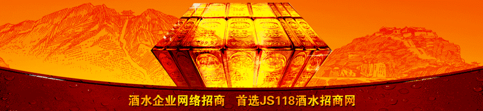 承德伊逊山泉饮品有限公司